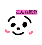 気持ちスタンプ(手書き)（個別スタンプ：6）