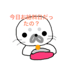 おせっかいアザラシハンジロー（個別スタンプ：4）