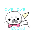 おせっかいアザラシハンジロー（個別スタンプ：5）