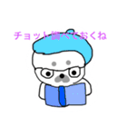 おせっかいアザラシハンジロー（個別スタンプ：9）