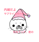 おせっかいアザラシハンジロー（個別スタンプ：15）