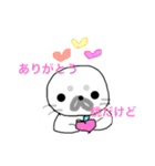 おせっかいアザラシハンジロー（個別スタンプ：17）