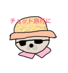 おせっかいアザラシハンジロー（個別スタンプ：21）