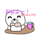 おせっかいアザラシハンジロー（個別スタンプ：23）
