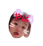 fuu-chan（個別スタンプ：6）