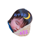 fuu-chan（個別スタンプ：8）