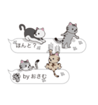 【おさむ】猫だらけの吹き出し（個別スタンプ：27）