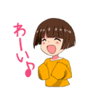 この子は弟！（個別スタンプ：1）