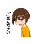この子は弟！（個別スタンプ：3）