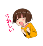 この子は弟！（個別スタンプ：4）
