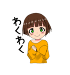 この子は弟！（個別スタンプ：5）