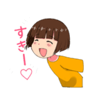 この子は弟！（個別スタンプ：17）