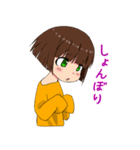この子は弟！（個別スタンプ：18）