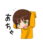 この子は弟！（個別スタンプ：19）