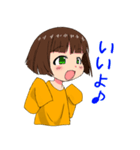 この子は弟！（個別スタンプ：21）