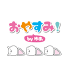 ゆあのデカ文字なまえスタンプ（個別スタンプ：29）