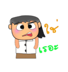 Seta.V2（個別スタンプ：14）