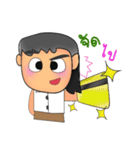 Seta.V2（個別スタンプ：23）