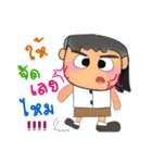 Seta.V2（個別スタンプ：25）