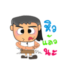 Seta.V2（個別スタンプ：32）