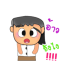 Seta.V2（個別スタンプ：36）