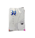 ヨシコシ（個別スタンプ：1）