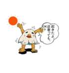 布の妖怪、「ヌナッシー」（個別スタンプ：1）