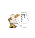 布の妖怪、「ヌナッシー」（個別スタンプ：2）