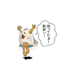 布の妖怪、「ヌナッシー」（個別スタンプ：3）