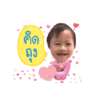 Tichaja（個別スタンプ：5）