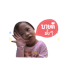 Tichaja（個別スタンプ：8）