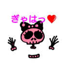 ほね美ちゃん（個別スタンプ：3）