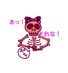 ほね美ちゃん（個別スタンプ：6）