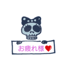 ほね美ちゃん（個別スタンプ：16）