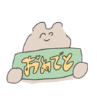 あごくま（個別スタンプ：4）