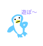 かわいいペンギン（個別スタンプ：8）