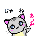 あつみ ねこ（個別スタンプ：25）