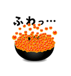 イクラ100%（個別スタンプ：3）