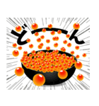 イクラ100%（個別スタンプ：4）