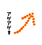イクラ100%（個別スタンプ：31）