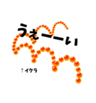 イクラ100%（個別スタンプ：32）