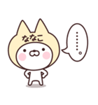 【ななこ】の名前ねこ（個別スタンプ：40）