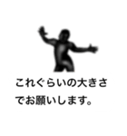 躍動感のあるメッセージ（個別スタンプ：1）
