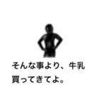 躍動感のあるメッセージ（個別スタンプ：4）