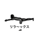 躍動感のあるメッセージ（個別スタンプ：5）