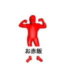 躍動感のあるメッセージ（個別スタンプ：8）