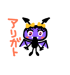 僕ら 悪魔っ子。（個別スタンプ：6）