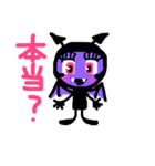 僕ら 悪魔っ子。（個別スタンプ：21）