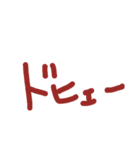 mazisca（個別スタンプ：2）