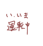 mazisca（個別スタンプ：4）
